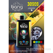 BANG 30000 PRO 30K PUFFS VAPE थोक